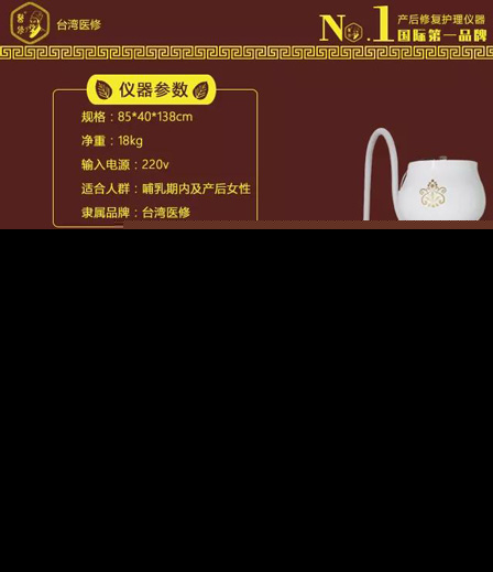 產后小兒藥浴便1秘-香港艾妮療法解析